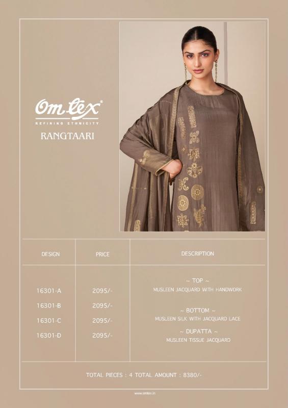 Omtex rangtaari dress material wholesale